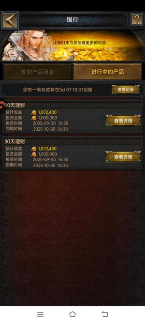 列王的纷争【58级】580W金币小号