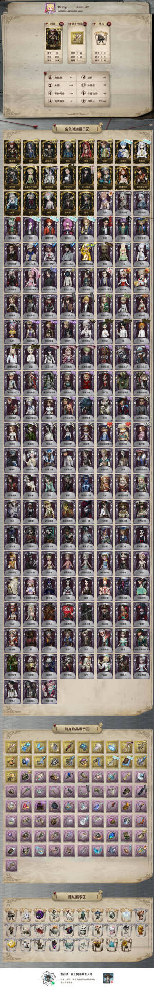 第五人格o渠近8k氪条