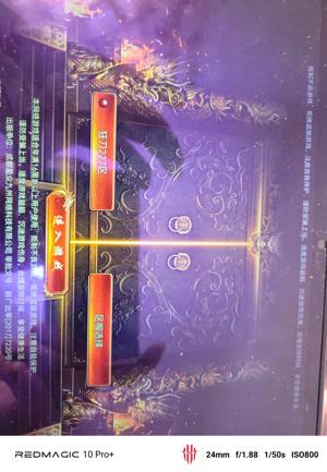 斗战英魂【1,6517级】686亿送135亿和32亿小号