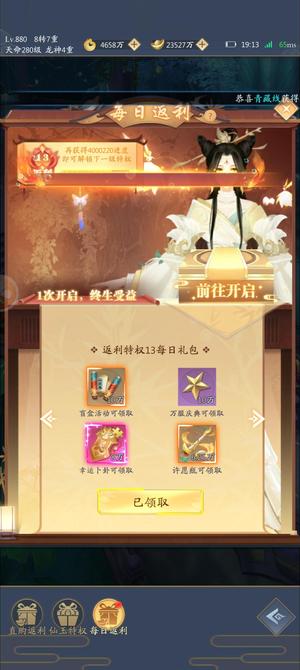 九州八荒录【882级】双13特权。