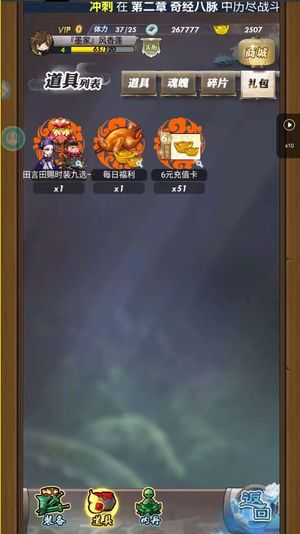秦时明月卡牌版【1级】V6全新号