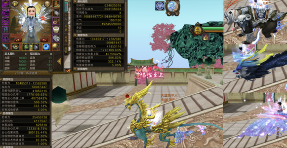 新寻仙（端游）【250级】极品底子三切游侠