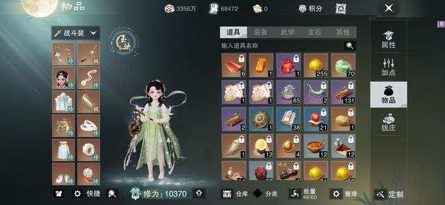 一梦江湖【81级云梦】平行服桃花源三提壶一行云白象奶