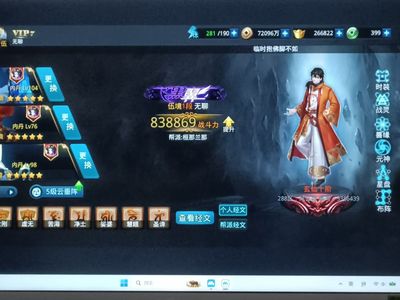 乱斗西游2多资源高战