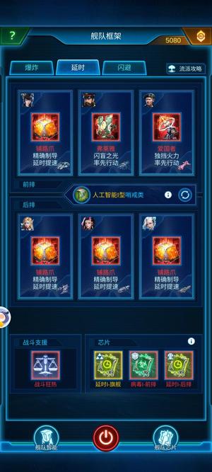 银河战舰【200级】马上80万战力战区第三可刀