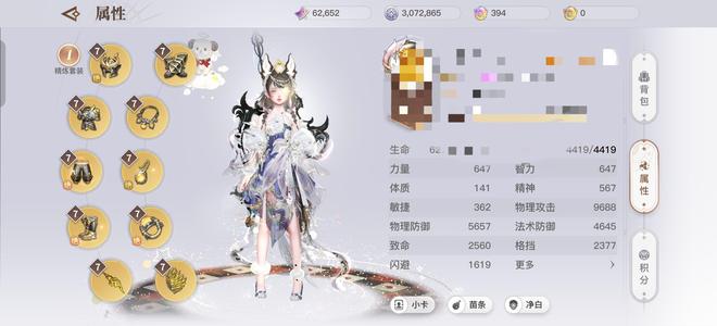 天谕新区九典藏衣柜号