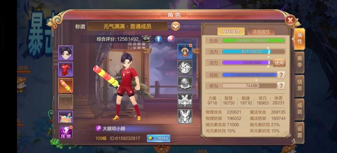 自由幻想不玩了低价带走