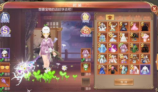 自由幻想漂亮的时装女号