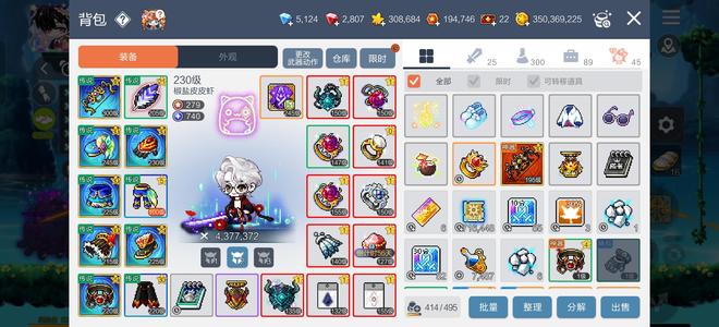 冒险岛：枫之传说88.9无视，8000大伤