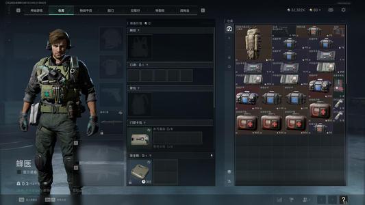 三角洲行动（Steam）【总资产37M 】35级3200W纯币