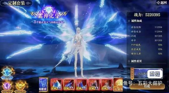 幻世九歌【577级】冠名号，不玩了