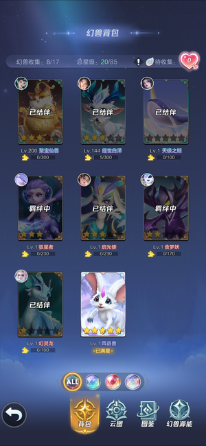 上古王冠【211级】售卖上古王冠号