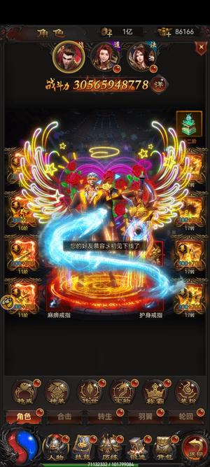 古云传奇【164级】半新区九千多区