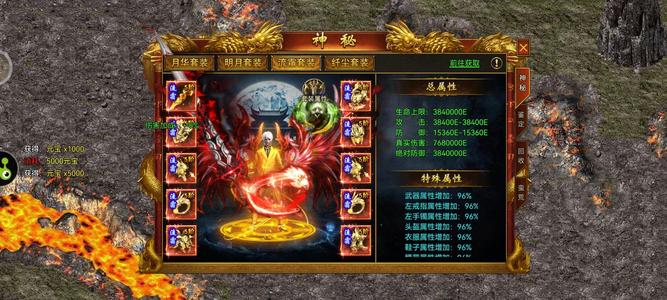 斗战英魂极品养老号，特权全开