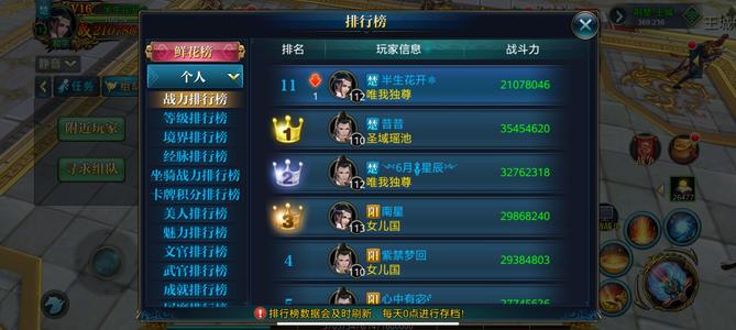 北凉悍刀行【113级女穿云】北凉悍刀行道玄女