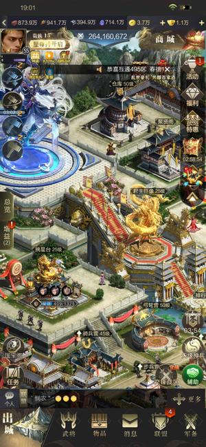 乱世王者威压15555，马上冠6