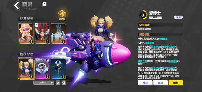 火炬之光：无限活绑366劫车池子垫了60抽