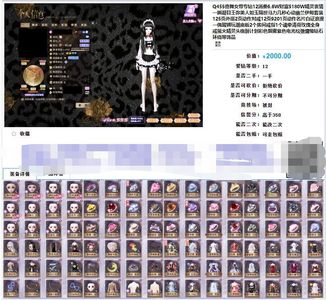 炫舞时代（端游）隔世！马力！美人！王弥