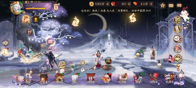 阴阳师一速154，天照典藏荒召唤屋