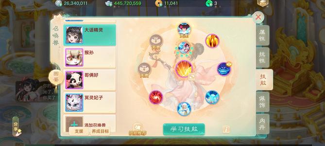 大话西游【道具服3转】不想玩了便宜出