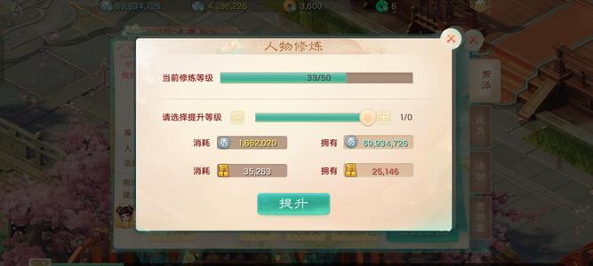 大话西游【道具服1转】工作忙，便宜卖了