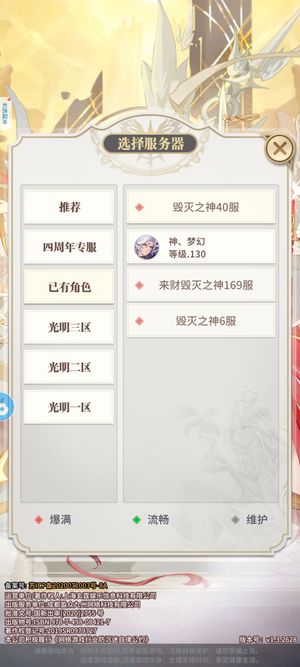 斗罗大陆：武魂觉醒不想玩了，魂师差6个其他都有