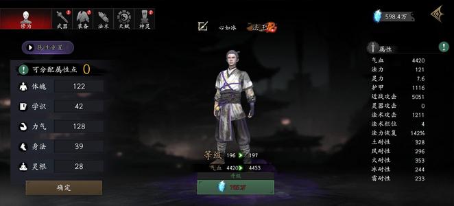 捕盗行纪【197级】200个神兵令