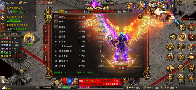 御剑八荒【244级】今天刚开的区