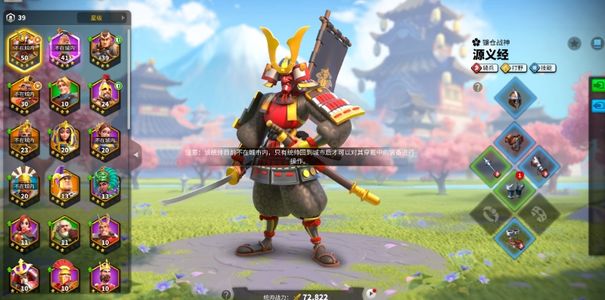 万国觉醒1154莲花号，132金头