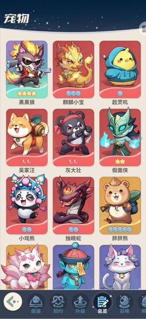 盗墓笔记6万5000亿，带1200点卷