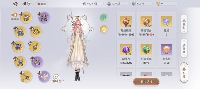天谕囤囤鼠的账号《急出可讲价》