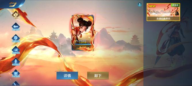 英魂之刃【71级】V8/140英雄429皮可小刀