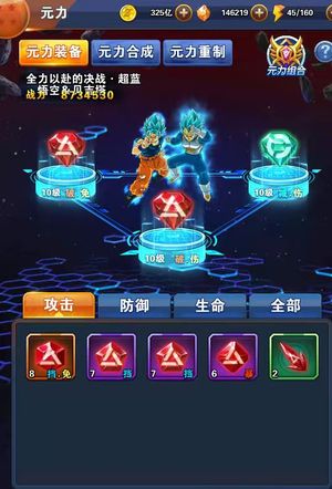 龙珠激斗【134级】V12，24万多龙，有能量体