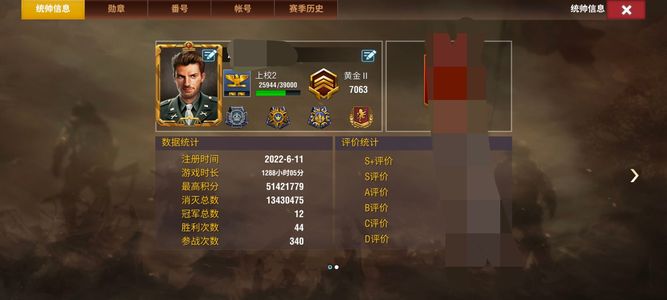 二战风云23年的号忍痛割爱有缘得之