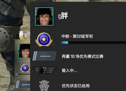 CSGOcs优先带初始库存