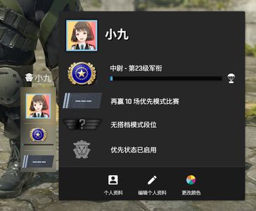 CSGOcs优先带初始