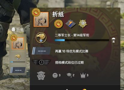 CSGOcs服役勋章优先账号带初始