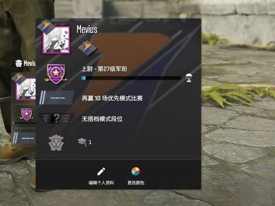 CSGOcs优先带初始账号