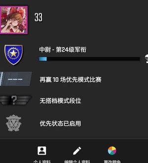 CSGOcs优先带初始账号