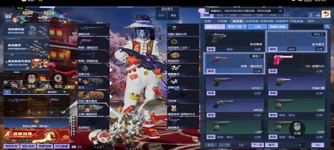 逆战新练的小号