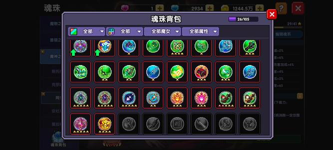 我的勇者【60级】回归号多时装