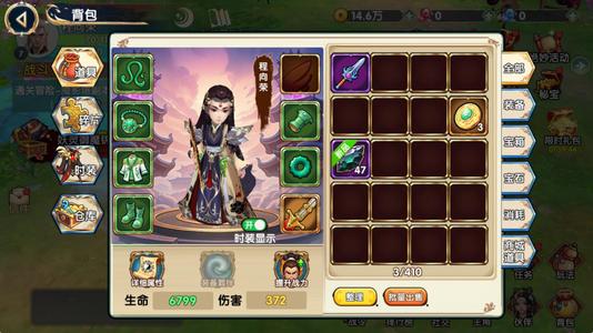 梦幻传说【1级】账号自带4.5折，支持新区