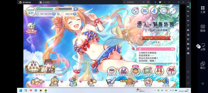 公主连结Re:Dive华为服低价甩卖