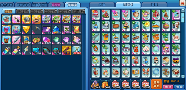 美食大战老鼠（端游）15冷萃精灵龙技能75格背包