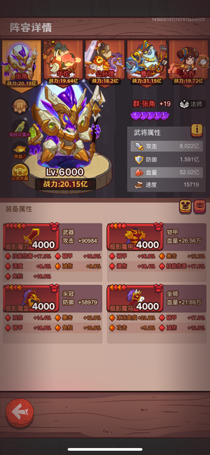 咸鱼之王端午完全体毒爆