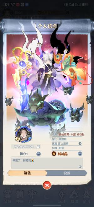 主宰世界属性很爆，随便越战