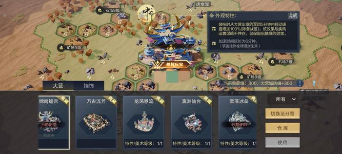 鸿图之下四大营皮肤，超核玩家，许多高红