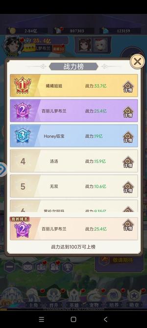 口袋异世界永恒幻剑新区号续3.6