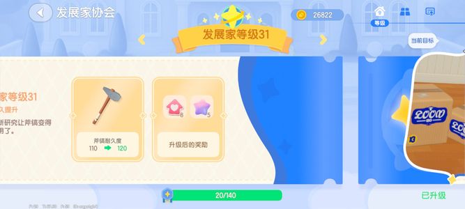 心动小镇开服退游老号