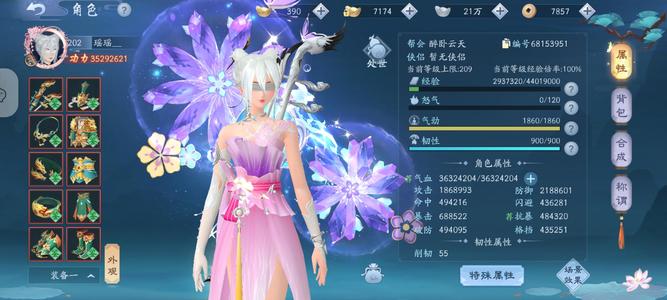 新笑傲江湖【202级】急出—没时间玩了，有缘人快来